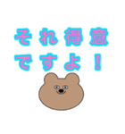 ゆるいキャラクターのLINEスタンプ（個別スタンプ：17）