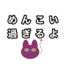 ゆるいキャラクターのLINEスタンプ（個別スタンプ：18）