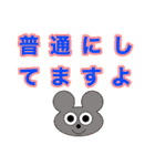 ゆるいキャラクターのLINEスタンプ（個別スタンプ：19）