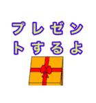 ゆるいキャラクターのLINEスタンプ（個別スタンプ：22）