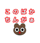 ゆるいキャラクターのLINEスタンプ（個別スタンプ：25）