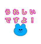 ゆるいキャラクターのLINEスタンプ（個別スタンプ：27）