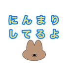 ゆるいキャラクターのLINEスタンプ（個別スタンプ：28）