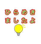 ゆるいキャラクターのLINEスタンプ（個別スタンプ：30）