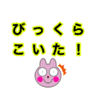 ゆるいキャラクターのLINEスタンプ（個別スタンプ：34）