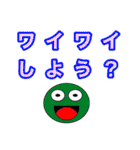 ゆるいキャラクターのLINEスタンプ（個別スタンプ：35）