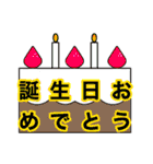 ゆるいキャラクターのLINEスタンプ（個別スタンプ：39）