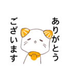 ねこ茸【修正版】（個別スタンプ：2）