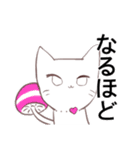 ねこ茸【修正版】（個別スタンプ：12）