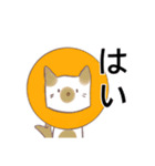 ねこ茸【修正版】（個別スタンプ：22）