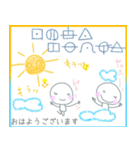 【ヲシテ文字】でラインしよう！ ★挨拶編（個別スタンプ：1）