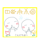 【ヲシテ文字】でラインしよう！ ★挨拶編（個別スタンプ：2）
