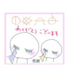 【ヲシテ文字】でラインしよう！ ★挨拶編（個別スタンプ：6）