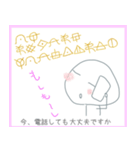 【ヲシテ文字】でラインしよう！ ★挨拶編（個別スタンプ：11）