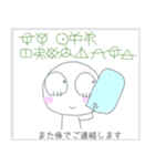 【ヲシテ文字】でラインしよう！ ★挨拶編（個別スタンプ：13）