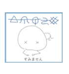 【ヲシテ文字】でラインしよう！ ★挨拶編（個別スタンプ：14）
