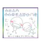 【ヲシテ文字】でラインしよう！ ★挨拶編（個別スタンプ：24）