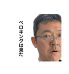 ペロキング11（個別スタンプ：15）