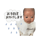ひより⭐︎ひなと可愛い孫たち（個別スタンプ：3）