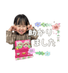 ひより⭐︎ひなと可愛い孫たち（個別スタンプ：6）