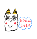 やぎーんと仲間たち（個別スタンプ：3）