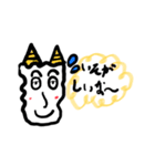 やぎーんと仲間たち（個別スタンプ：6）