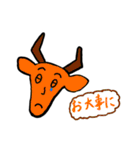 やぎーんと仲間たち（個別スタンプ：10）