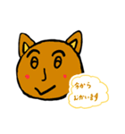 やぎーんと仲間たち（個別スタンプ：14）