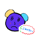 やぎーんと仲間たち（個別スタンプ：21）