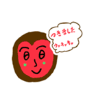 やぎーんと仲間たち（個別スタンプ：23）