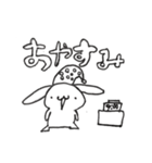 宇宙からきたわんこ（個別スタンプ：1）