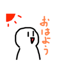 まぁるい可愛いやつ（個別スタンプ：1）