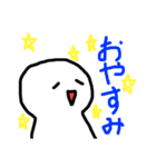 まぁるい可愛いやつ（個別スタンプ：2）