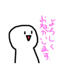 まぁるい可愛いやつ（個別スタンプ：3）