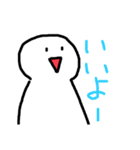 まぁるい可愛いやつ（個別スタンプ：4）