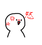 まぁるい可愛いやつ（個別スタンプ：7）