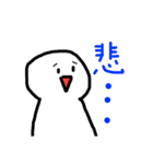 まぁるい可愛いやつ（個別スタンプ：8）