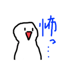 まぁるい可愛いやつ（個別スタンプ：9）