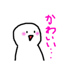 まぁるい可愛いやつ（個別スタンプ：10）
