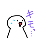 まぁるい可愛いやつ（個別スタンプ：11）
