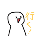 まぁるい可愛いやつ（個別スタンプ：17）