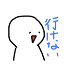 まぁるい可愛いやつ（個別スタンプ：18）