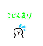 まぁるい可愛いやつ（個別スタンプ：19）