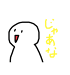 まぁるい可愛いやつ（個別スタンプ：20）