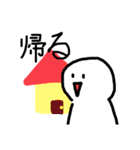 まぁるい可愛いやつ（個別スタンプ：21）