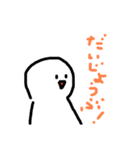 まぁるい可愛いやつ（個別スタンプ：23）