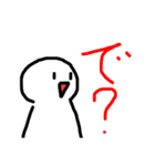 まぁるい可愛いやつ（個別スタンプ：27）