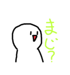 まぁるい可愛いやつ（個別スタンプ：33）