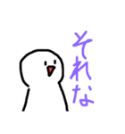 まぁるい可愛いやつ（個別スタンプ：34）