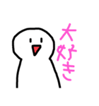 まぁるい可愛いやつ（個別スタンプ：37）
